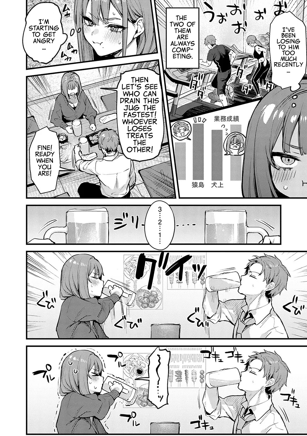 Hentai Manga Comic-I want to do it more.-Read-2